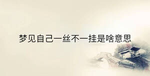 傳統(tǒng) - 2023-06-29T142406.858.jpg