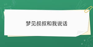 開學(xué)季 - 2023-07-06T094706.805.jpg