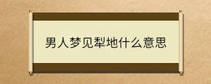 問答 - 2023-07-24T151742.095.jpg