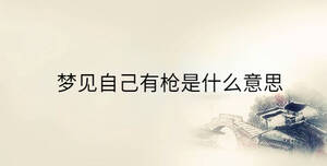 傳統 - 2023-08-04T142429.179.jpg