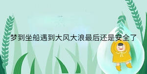 小孩起名 - 2023-08-08T134715.859.jpg