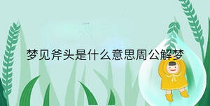 小孩起名 - 2023-08-10T152640.377.jpg