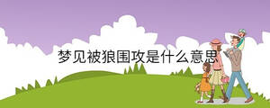孩子起名 - 2023-08-14T141718.130.jpg