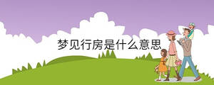 孩子起名 - 2023-08-14T114652.683.jpg