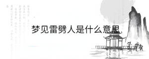 背景圖 - 2023-08-14T161423.823.jpg