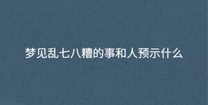 深色背景 - 2023-08-17T095239.631.jpg