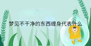 小孩起名 - 2023-08-17T092834.918.jpg
