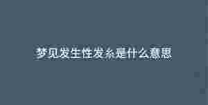 深色背景 - 2023-08-17T140933.509.jpg