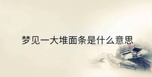 傳統 - 2023-08-23T094036.147.jpg