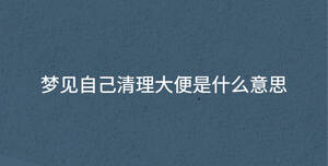 深色背景 - 2023-08-23T151802.739.jpg