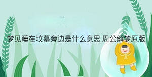 小孩起名 - 2023-08-23T143134.867.jpg