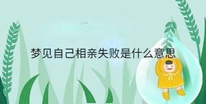小孩起名 - 2023-08-23T152453.567.jpg