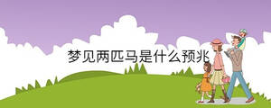 孩子起名 - 2023-08-23T102054.113.jpg