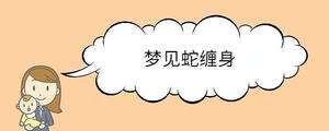 寶寶取名 - 2023-08-24T095223.607.jpg