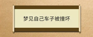 問答 - 2023-08-24T091720.297.jpg