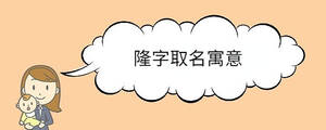 寶寶取名 - 2023-08-24T144852.122.jpg