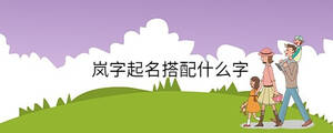 孩子起名 - 2023-08-25T140034.579.jpg